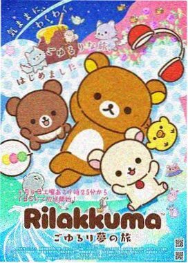 动画云上刻度尺中文在线字幕观看电视剧版本封面